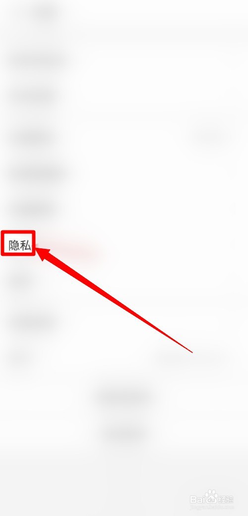 如何向支付宝好友公开真实姓名