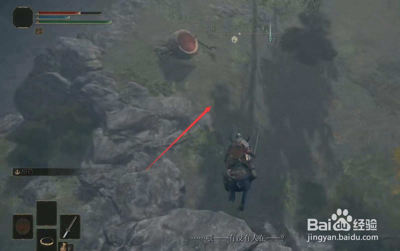 艾尔登法环战士壶亚历山大怎么找