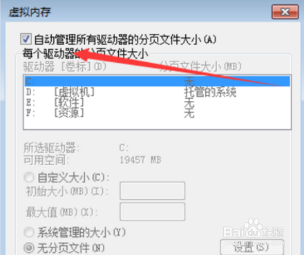 绝地求生游戏崩溃 解决方案