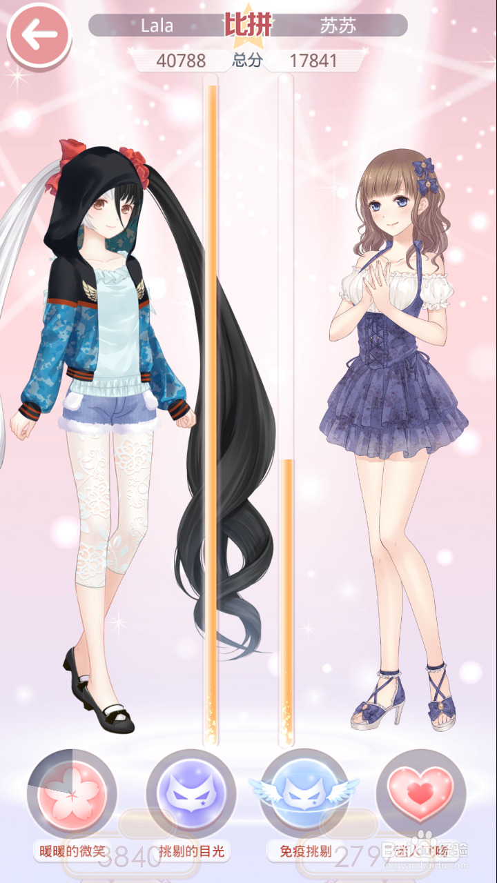 奇迹暖暖熊猫梦乡通过攻略