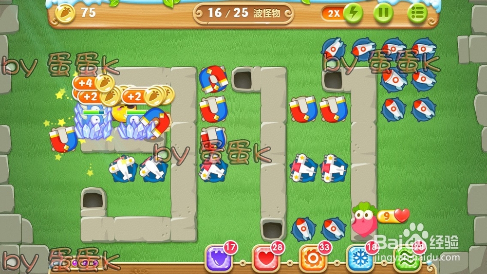 保卫萝卜2 地下庄园主题：[18]D16关 水晶萝卜