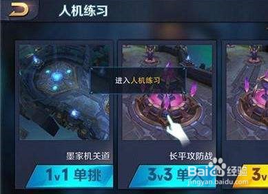 王者世界新手怎么玩