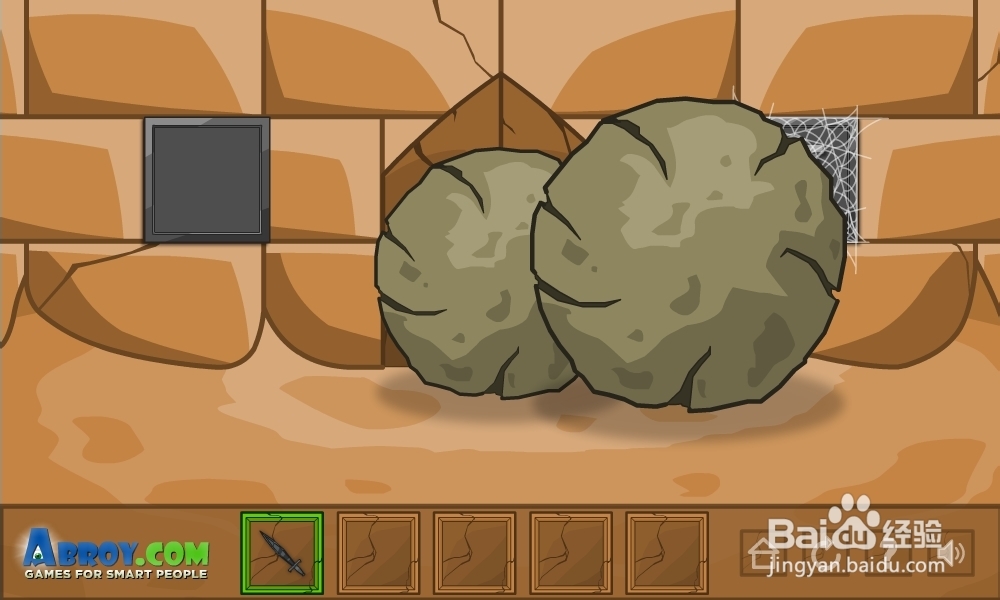 重重金字塔攻略：[7]第七集