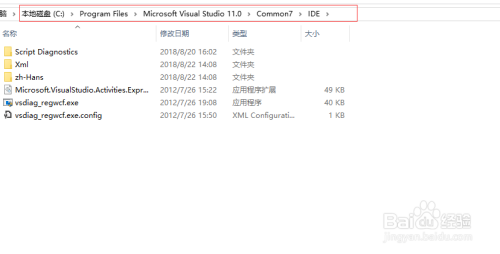 VS中设置proto语法高亮