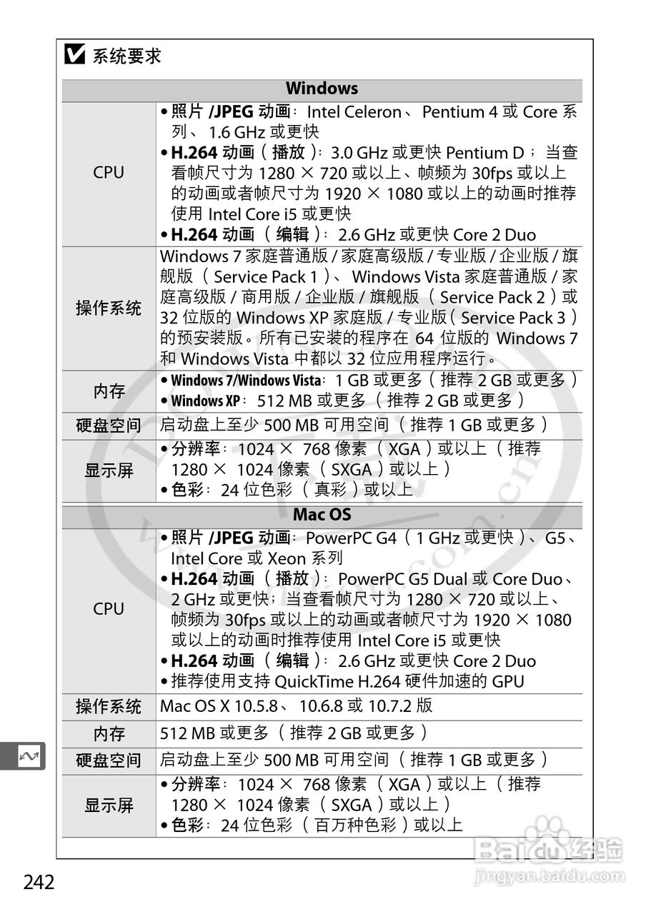 尼康D800E数码相机使用说明书:[27]