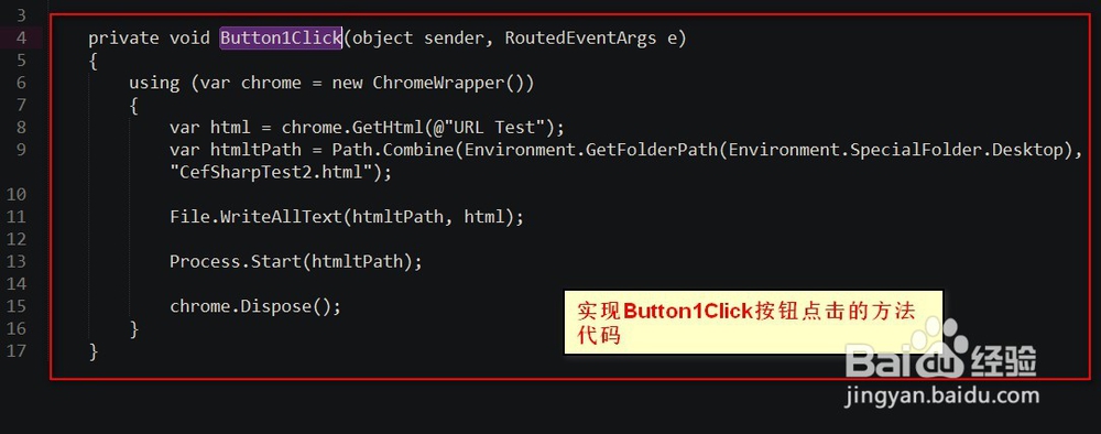 cefsharp如何获取网页ajax值