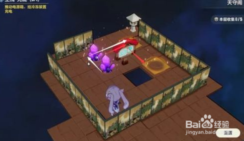 崩坏3天守阁第一层收集攻略