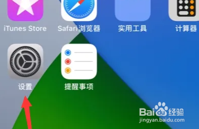 iphone15录视频hdr怎么开