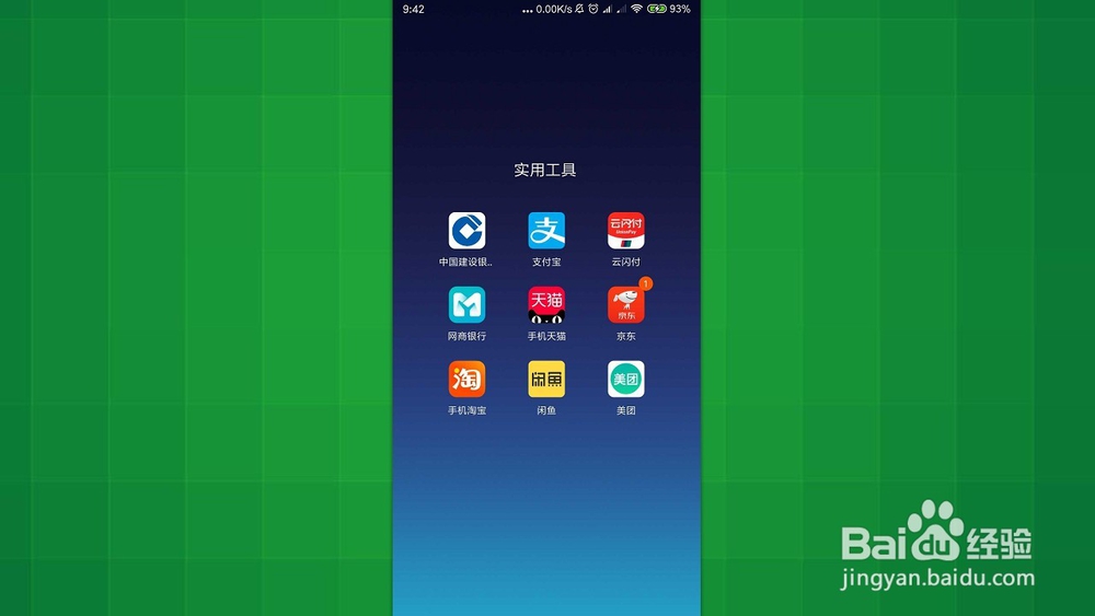 手机咸鱼 如何查看我们已经认证和未认证的内容
