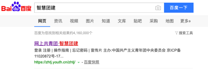 大学生转团员关系回生源地怎么转