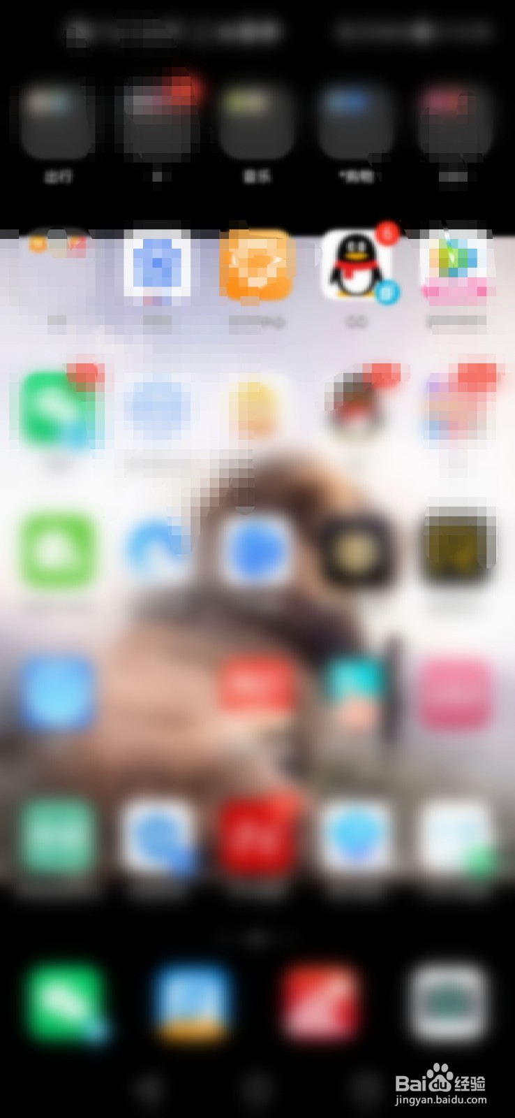 如何快速切换QQ账号