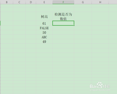 EXCEL中函数ISNUMBER如何应用？