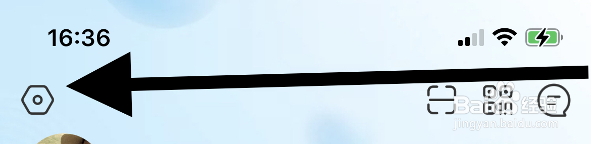 怎样退出盒马APP已登录的账号？