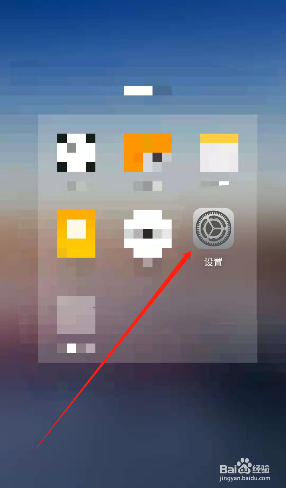 手机如何设置不接收来自QQ的消息通知及提醒