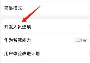 怎么设置来电铃声同步