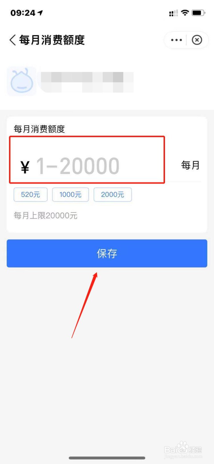 支付宝如何赠送亲情卡