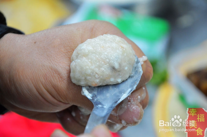 幸福美食:教您怎样去做灌汤虾丸。