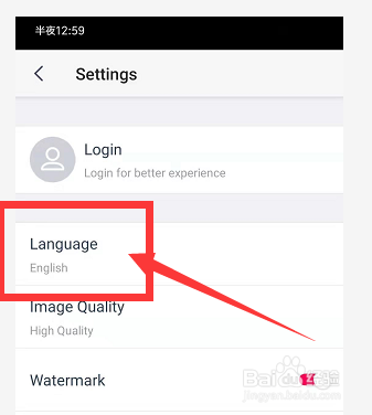 手机天天P图中如何更改语言设置