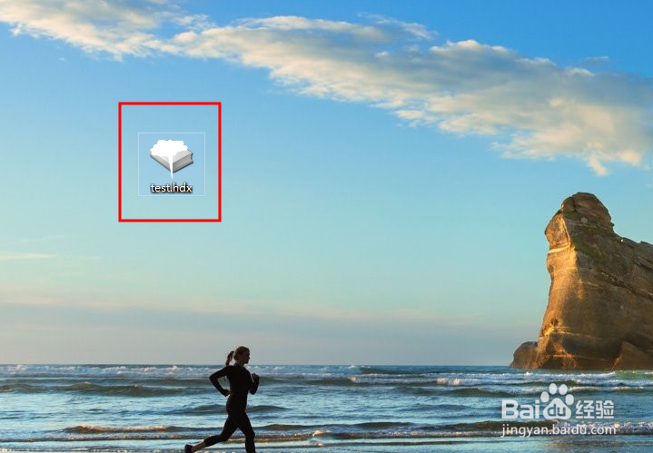 hdx文件怎么打开