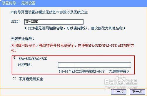 台式电脑怎么设置无线网络