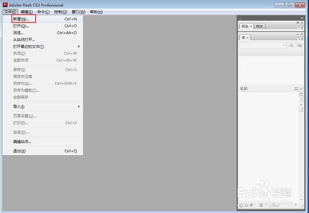 怎样在flash中绘制紫色五边形