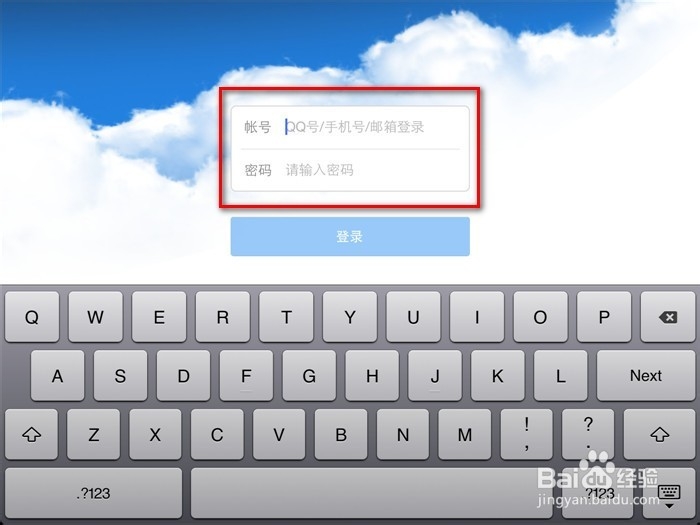 QQ存到微云的文件在哪里 / 打开存到微云的文件