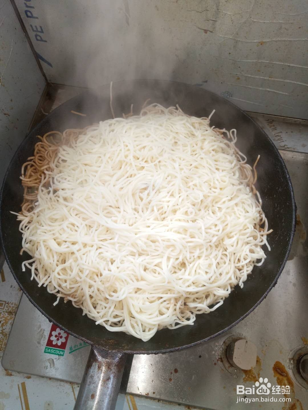 家中自制豆角焖面