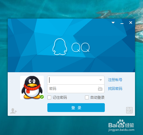 如何用qq视频