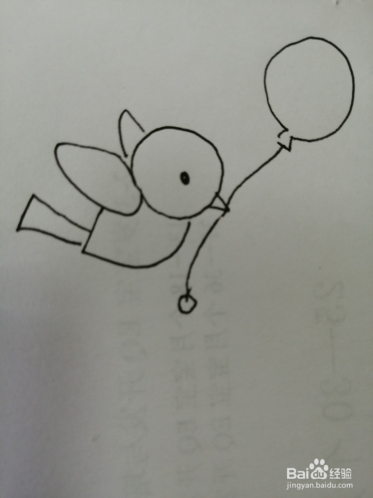 <b>叼着气球的小鸟怎么画</b>