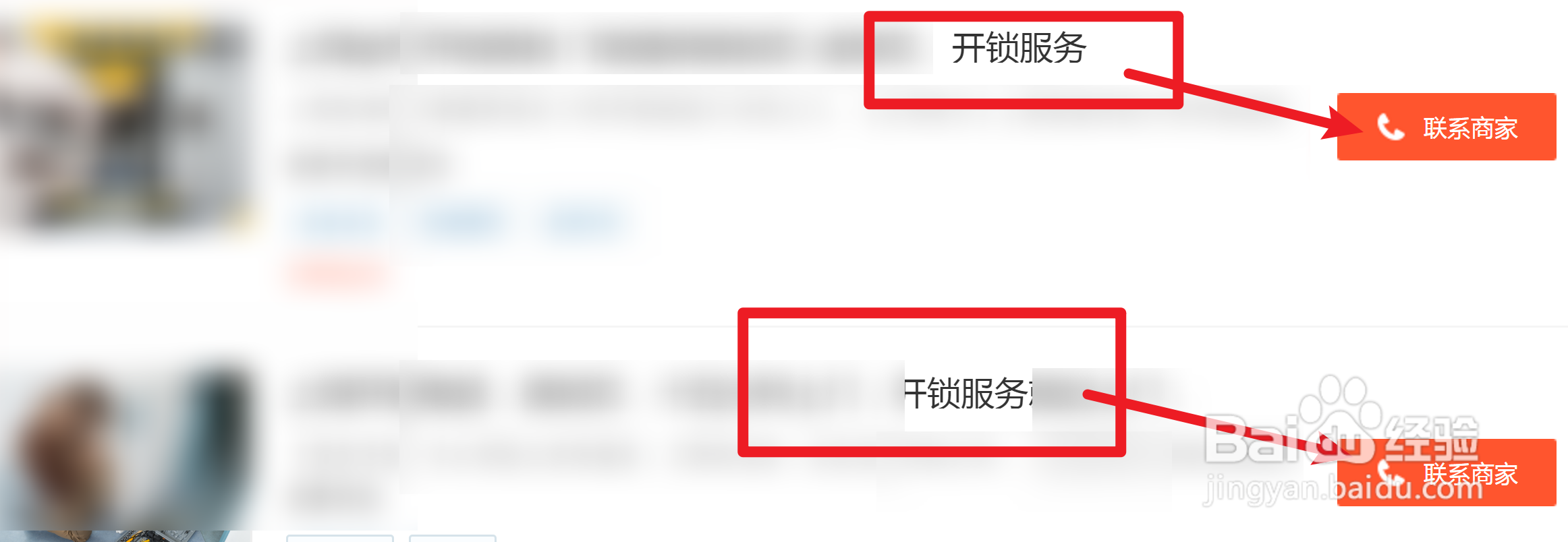 密码锁没有电开不了门怎么办
