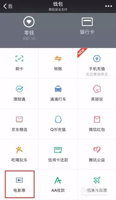 哪里买演出票最靠谱