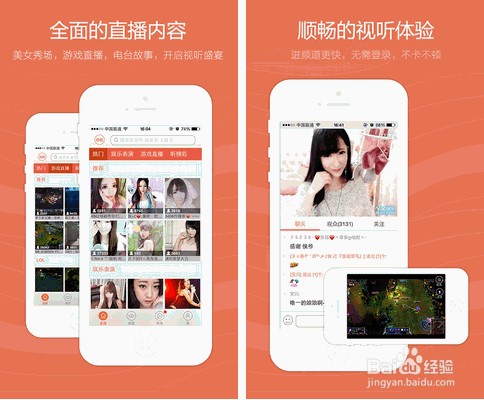 文艺青年用哪类APP？