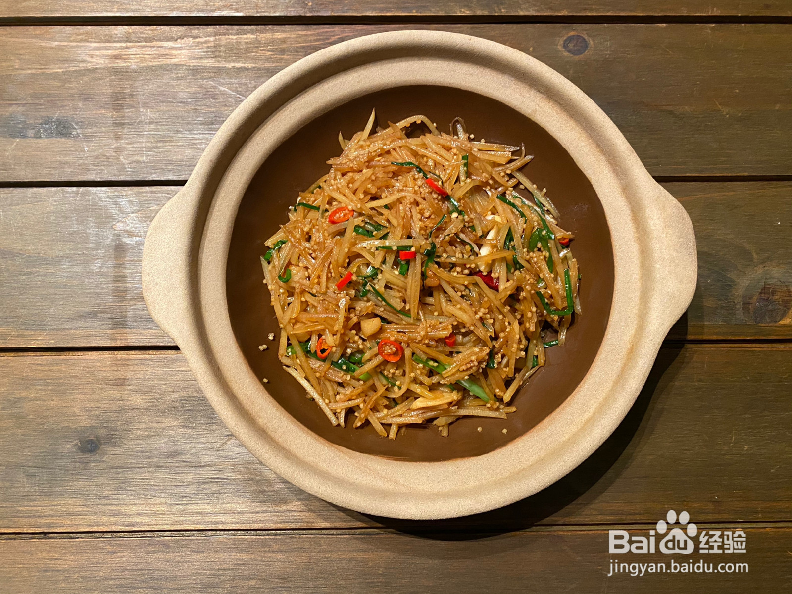 小米油渣土豆丝复刻隐厨的做法