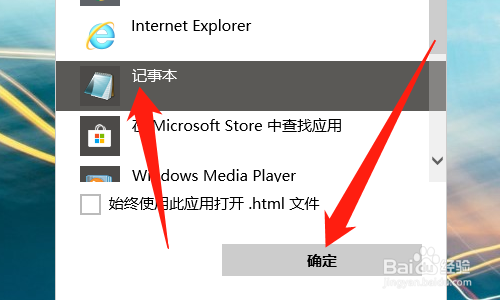 网页文字不能复制怎么办