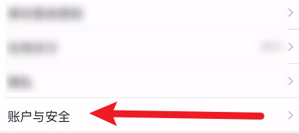 怎么注销飞猪旅行账户