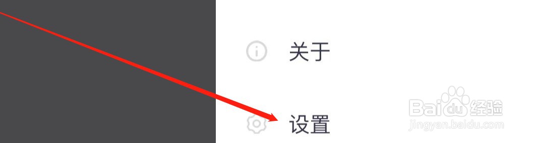 妈妈帮软件在哪里清理缓存？