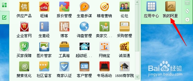 如何在阿里巴巴上发布产品