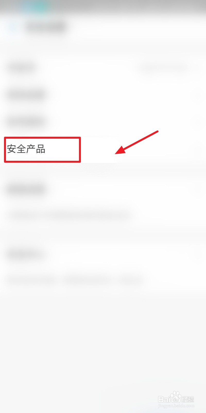 支付宝如何安装数字证书