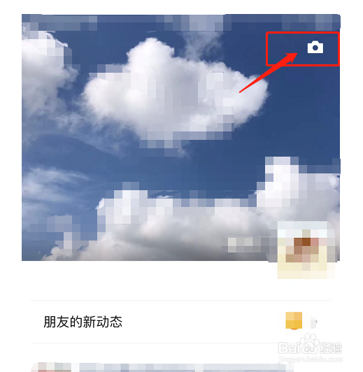 微信朋友圈如何只发文字不发图片？