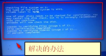 鼠标引起电脑关机自动重启怎么解决