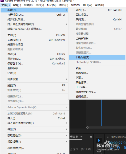 pr2019中如何新建一个标题字幕