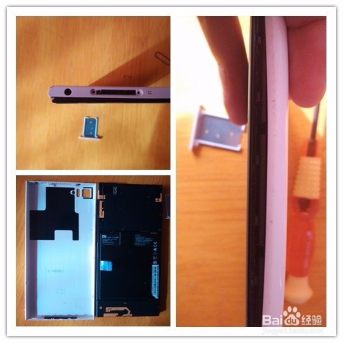 小米3手机怎么换屏？