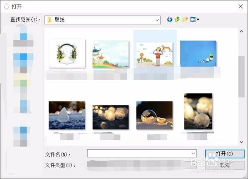 Pc端qq如何修改窗口背景 百度经验 Pc端qq如何修改窗口背景 百度经验