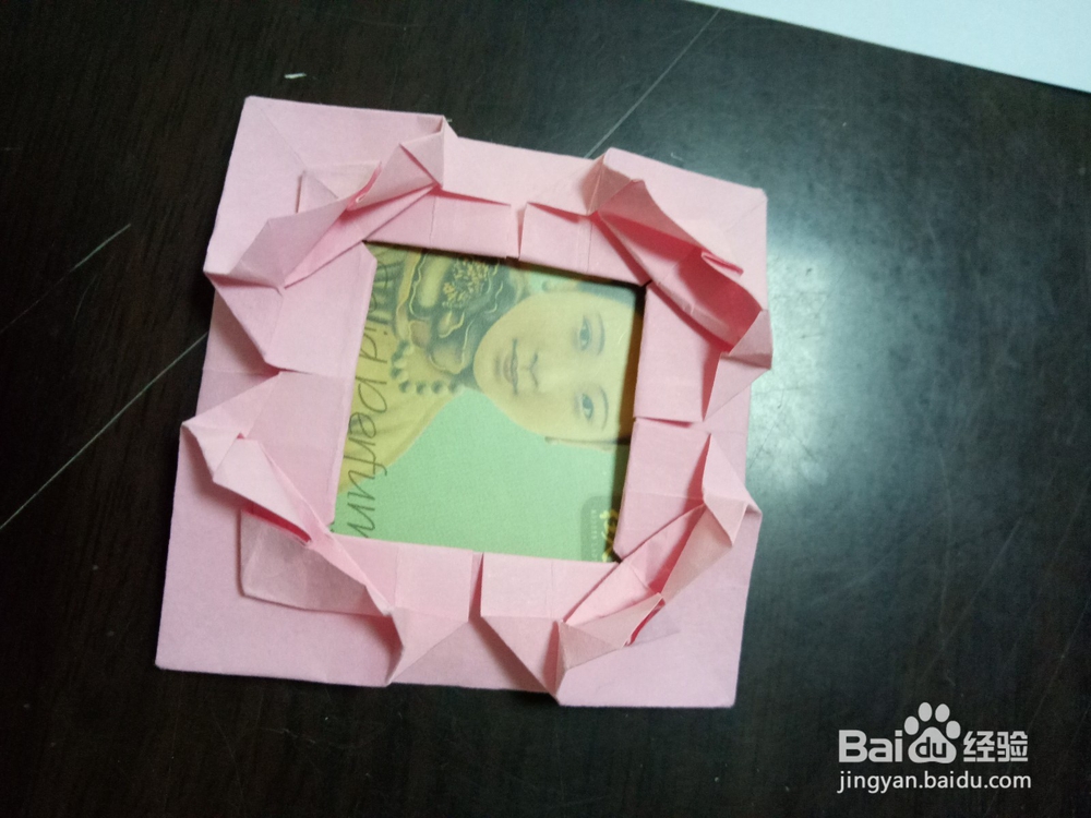 折纸——爱心相框的折法