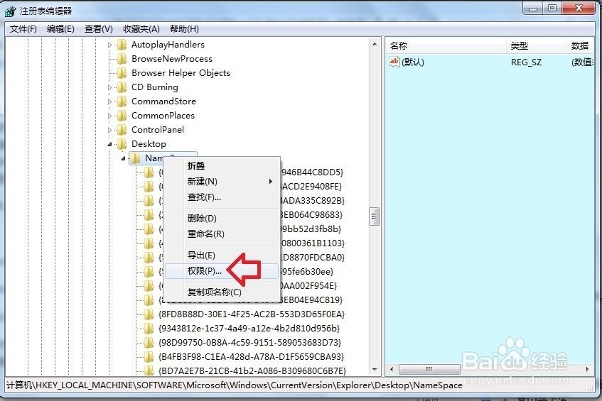 如何调出库文件夹