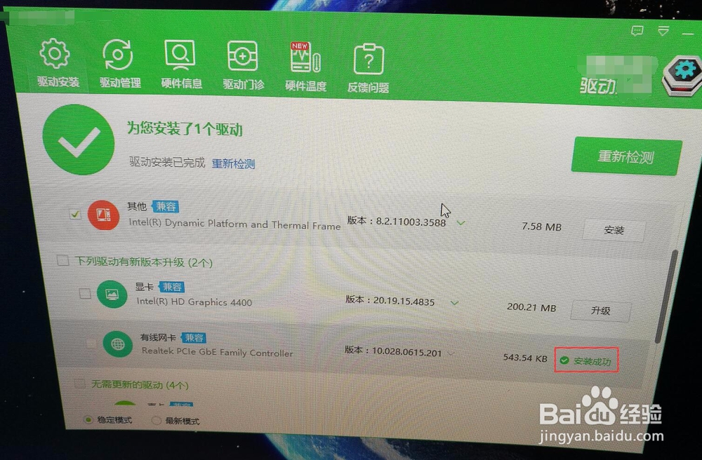 win10连不上wifi怎么办