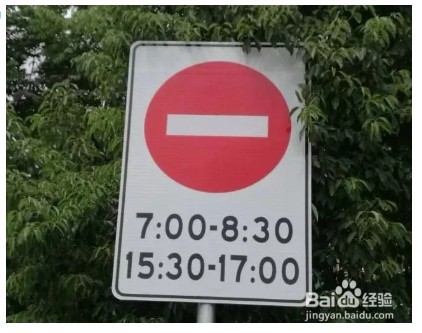 车道区分图解