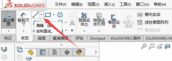 Solidworks如何创建斜接法兰