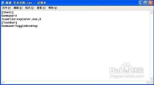 Windows XP如何解决显示桌面图标消失的问题？