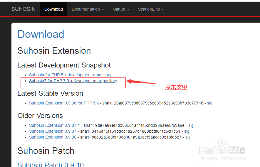 Linux下宝塔面板安装Suhosin扩展禁用eval函数